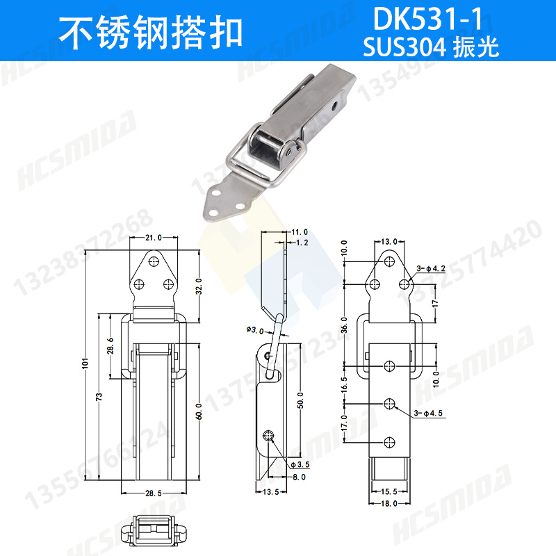 DK531-1 304鋼振光.jpg