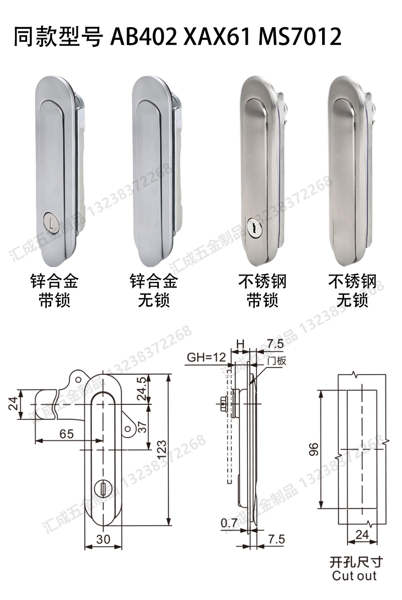 AB401-402-403尺寸圖_02.jpg