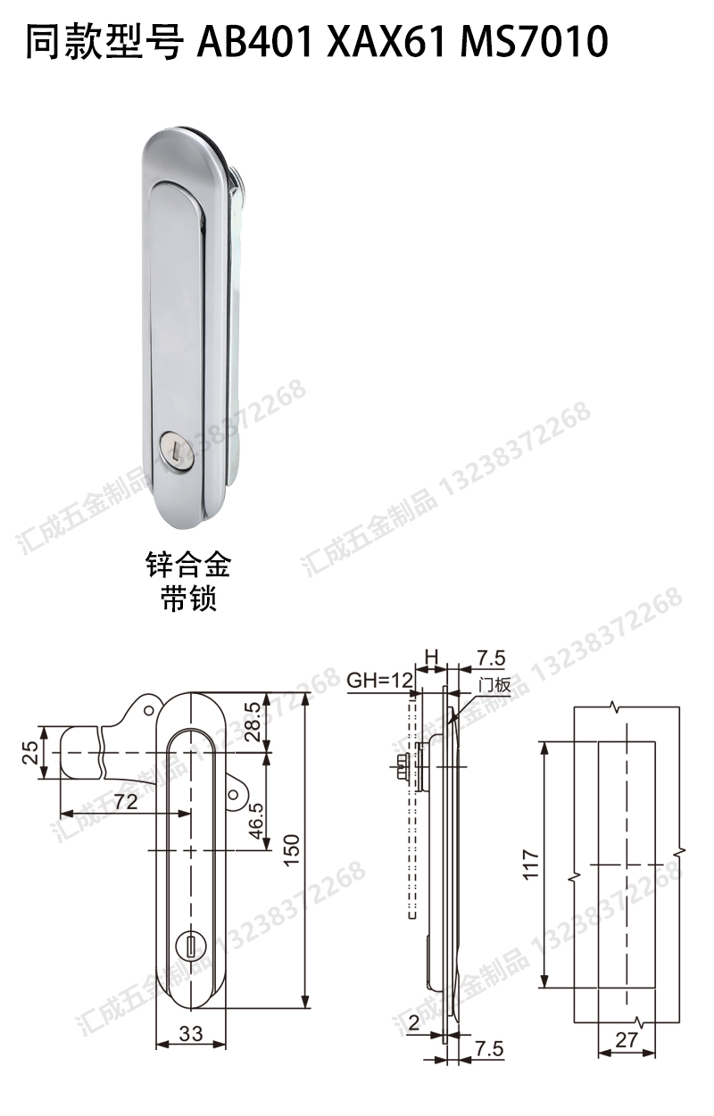 AB401-402-403尺寸圖_01.jpg