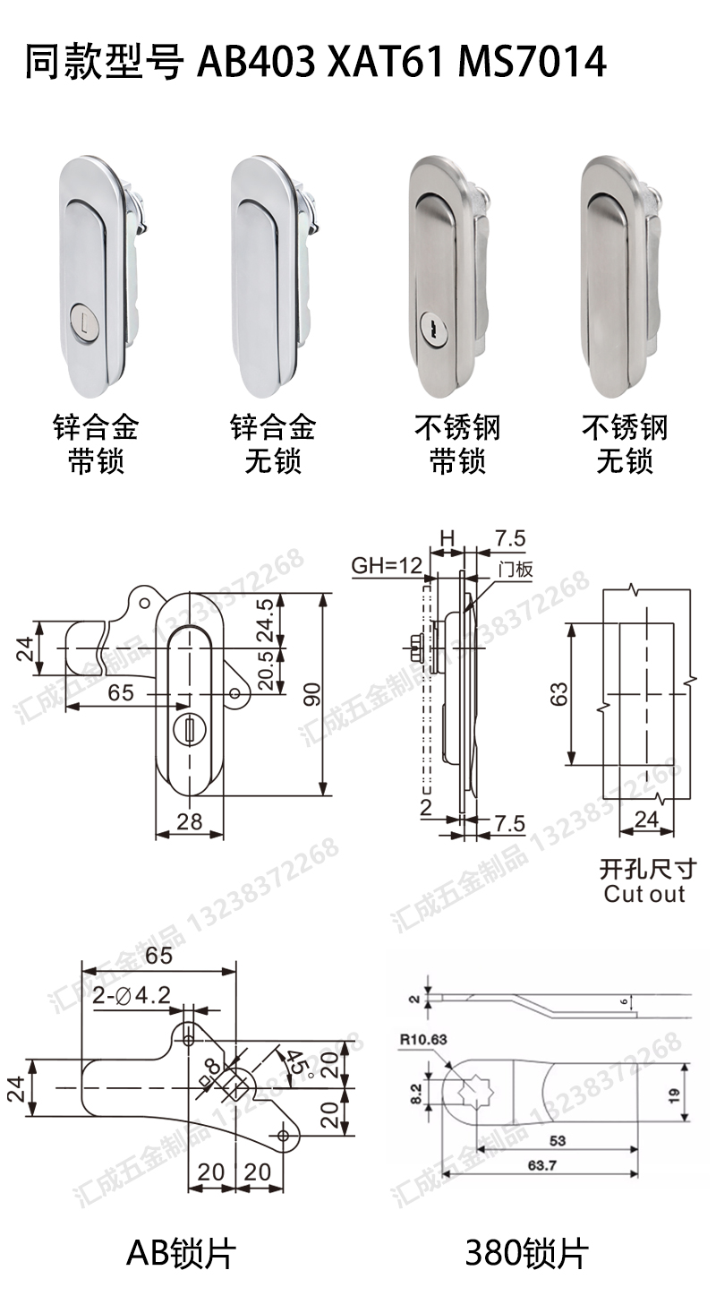 AB401-402-403尺寸圖_03.jpg