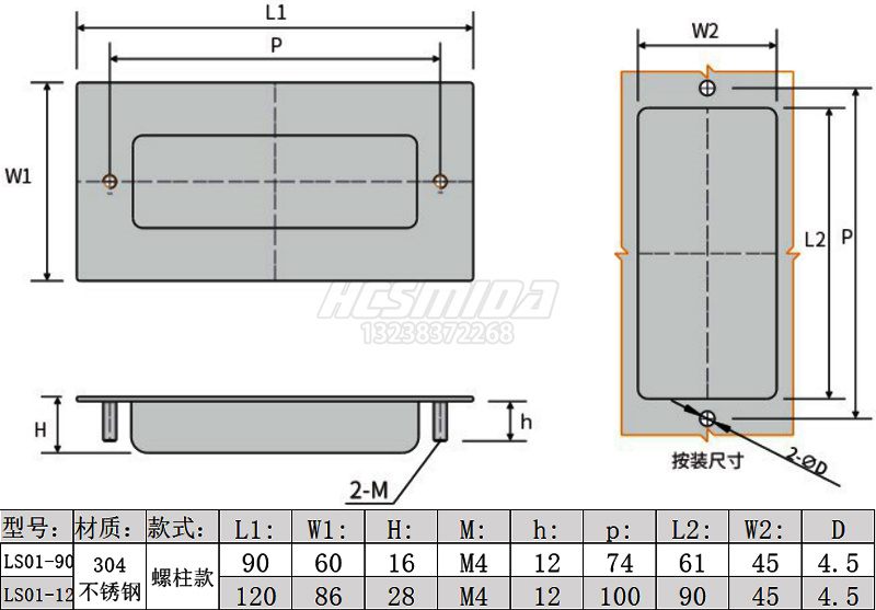 LS01尺寸圖.jpg