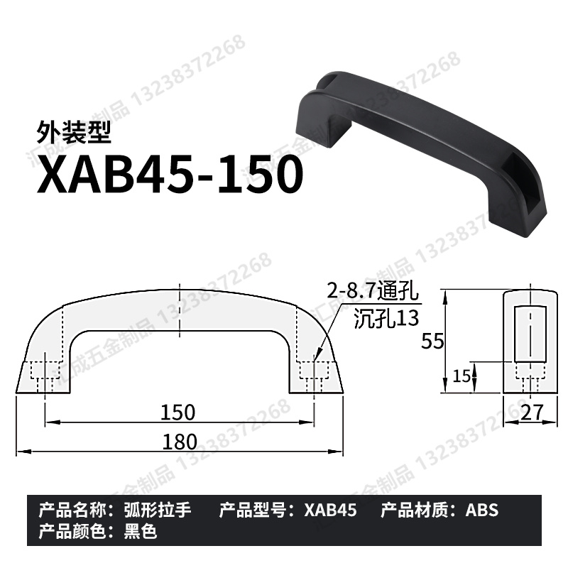 XAB45-150.jpg