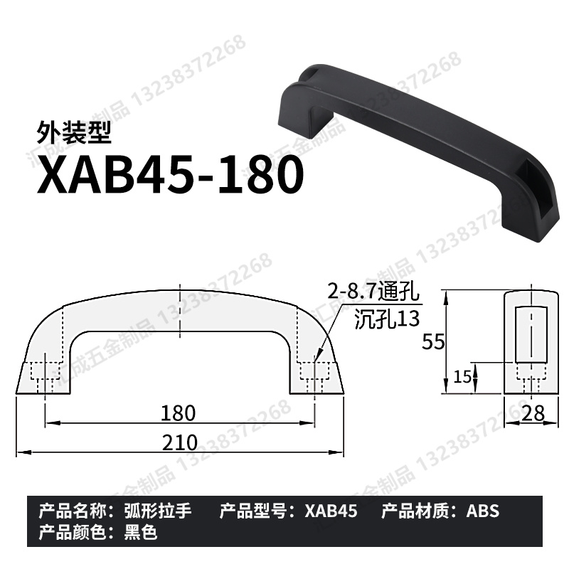 XAB45-180.jpg