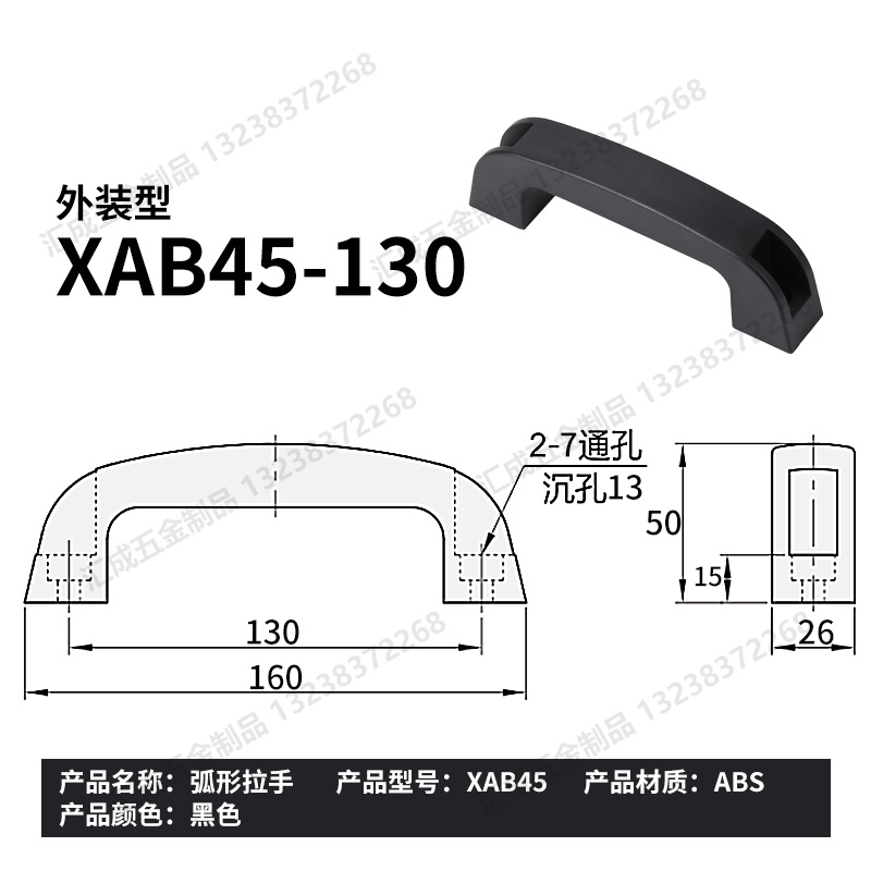 XAB45-130.jpg