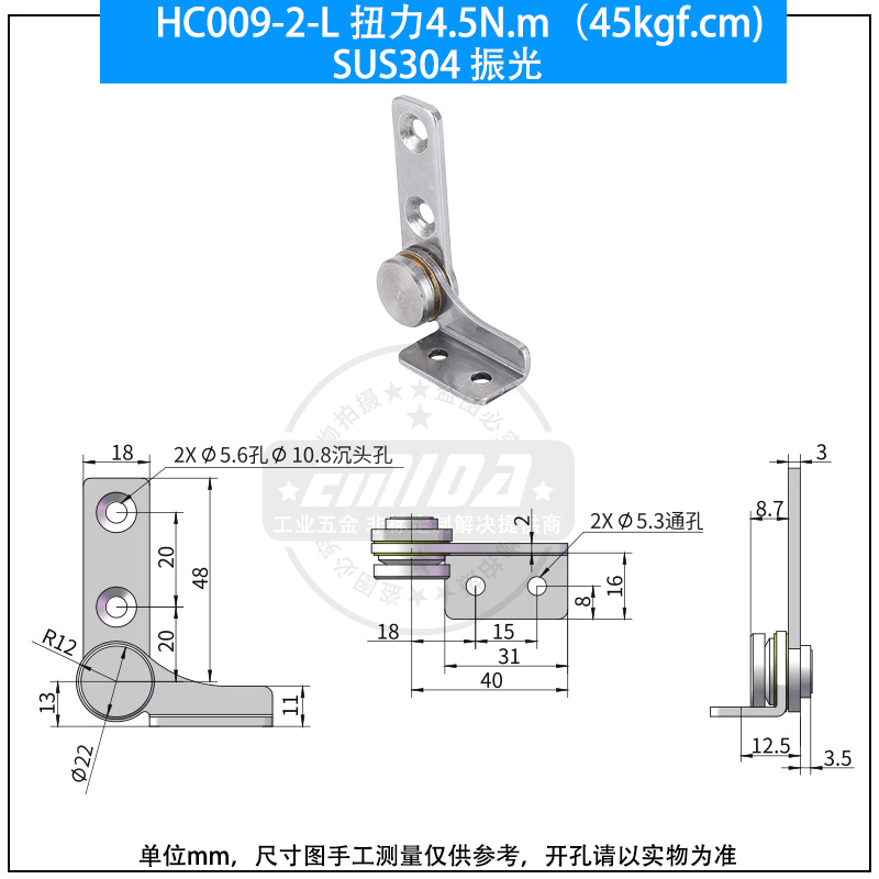 HC009-2-L 扭力4.5N.m（45kgf.cm)不銹鋼振光.jpg