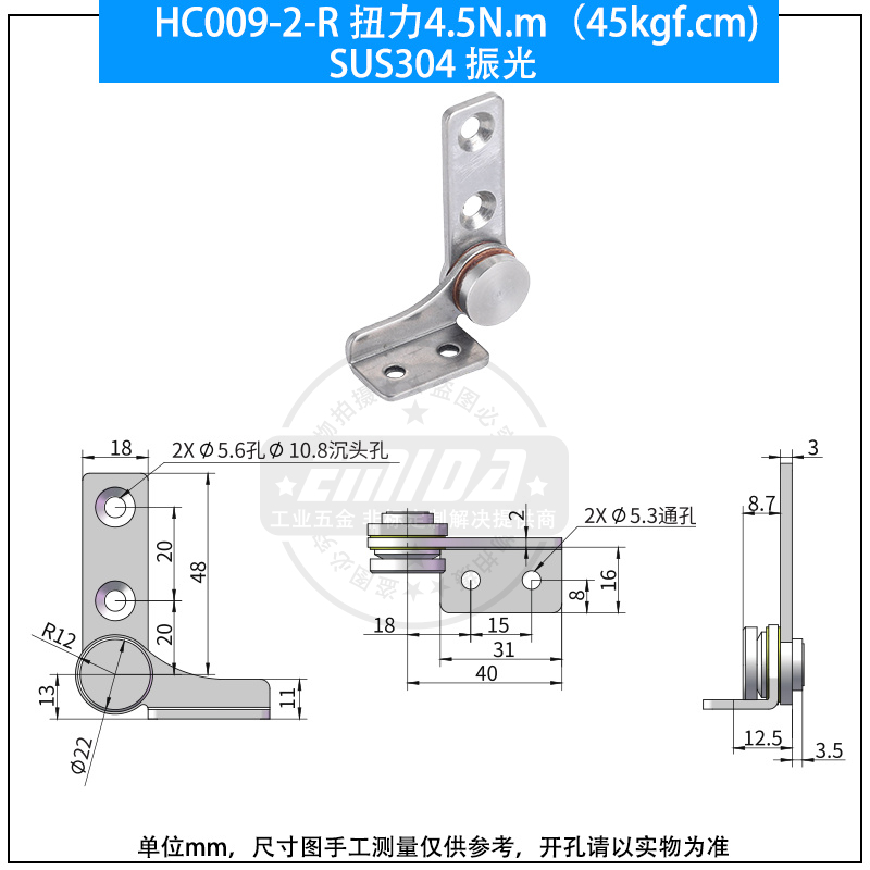 HC009-2-R 扭力4.5N.m（45kgf.cm)不銹鋼振光.jpg