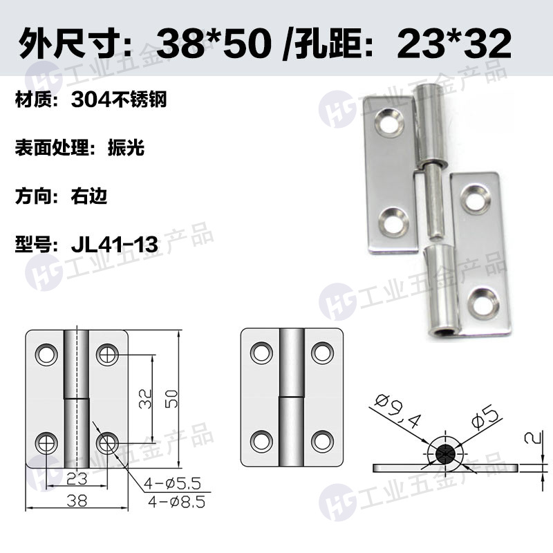HT041-13 304振光右邊.jpg
