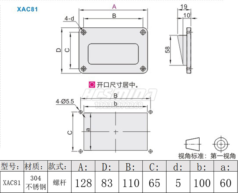 XAC81尺寸圖.jpg