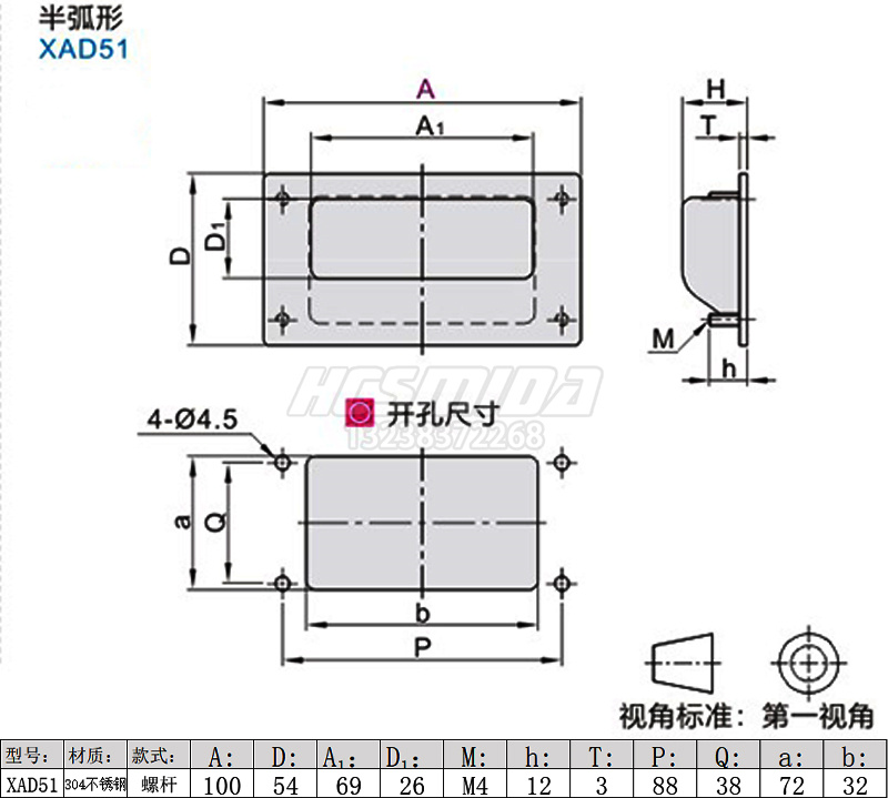 XAD51尺寸圖.jpg