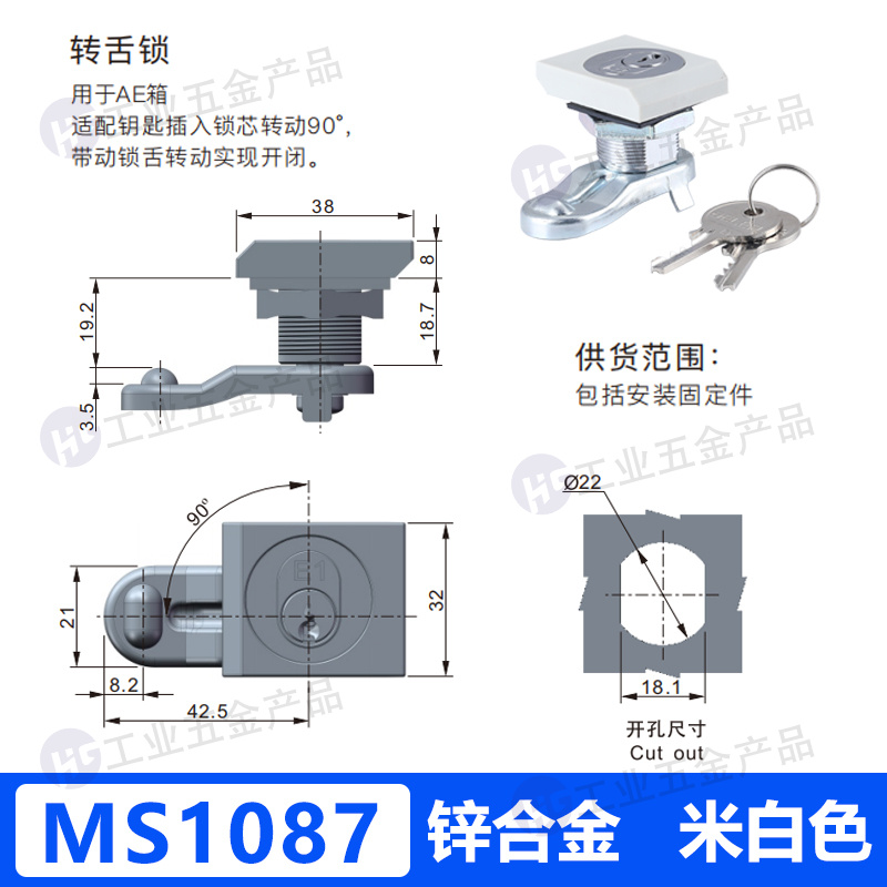 MS1087 鋅合金 米白色.jpg