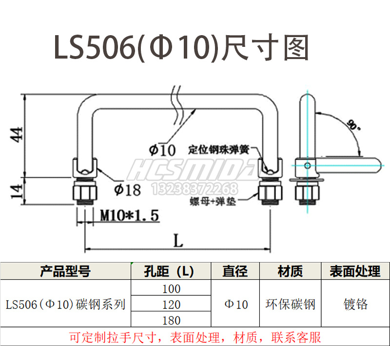 LS506(Φ10)尺寸單圖.jpg