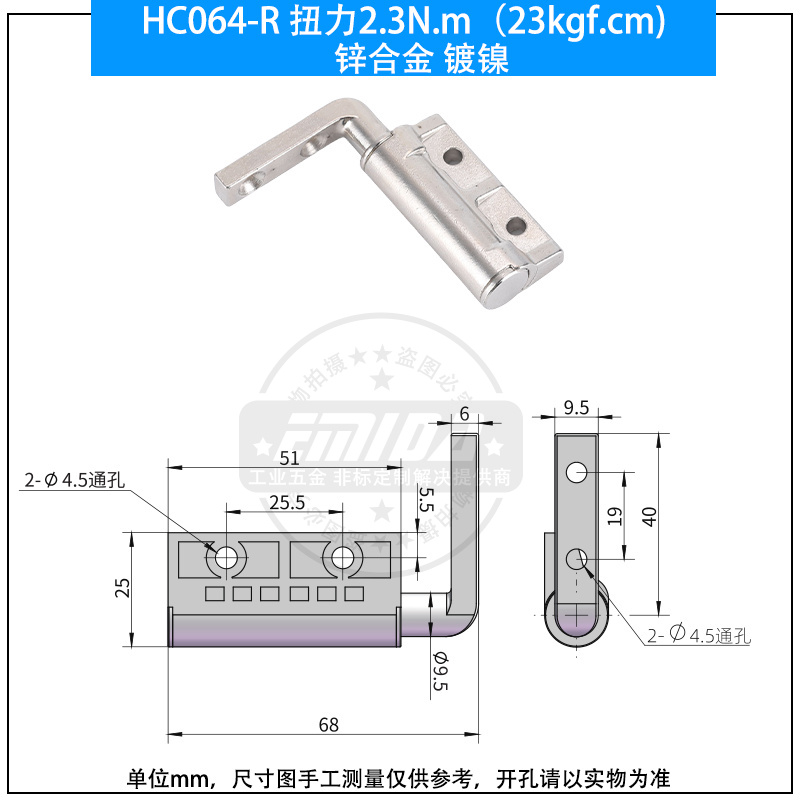 HC064-R 扭力2.3N.m（23kgf.cm)鋅合金鍍鎳.jpg