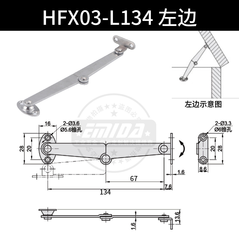 HFX03-L134-L左邊.jpg