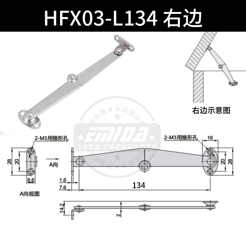 HFX03-L134-R右邊.jpg