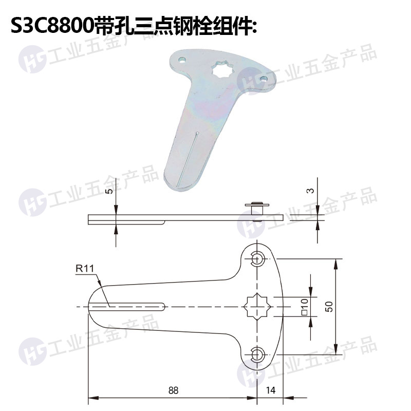 S3C8800帶孔三點(diǎn)鋼栓組件.jpg