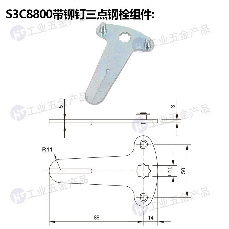 S3C8800帶鉚釘三點(diǎn)鋼栓組件.jpg