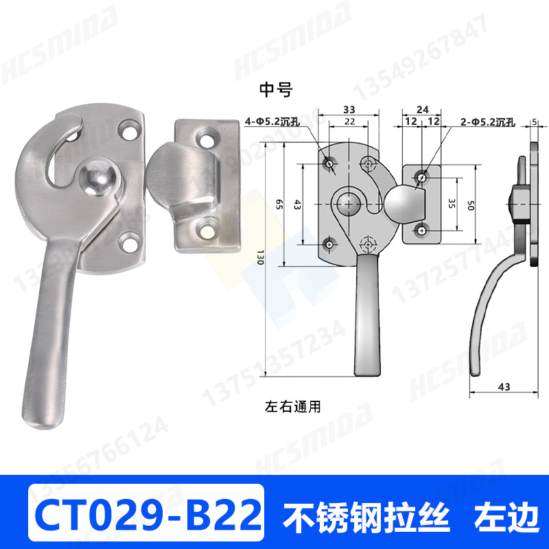 CT029-B22-L-拉絲.jpg