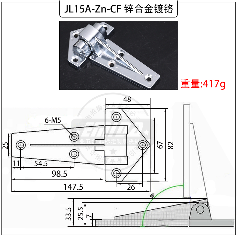 JL15A-Zn-CF 鋅合金鍍鉻.jpg