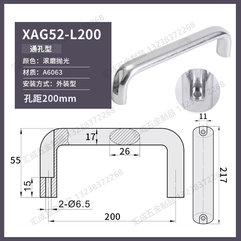 XAG52-L200.jpg