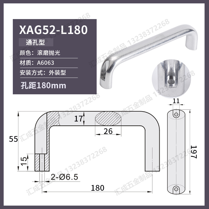 XAG52-L180.jpg