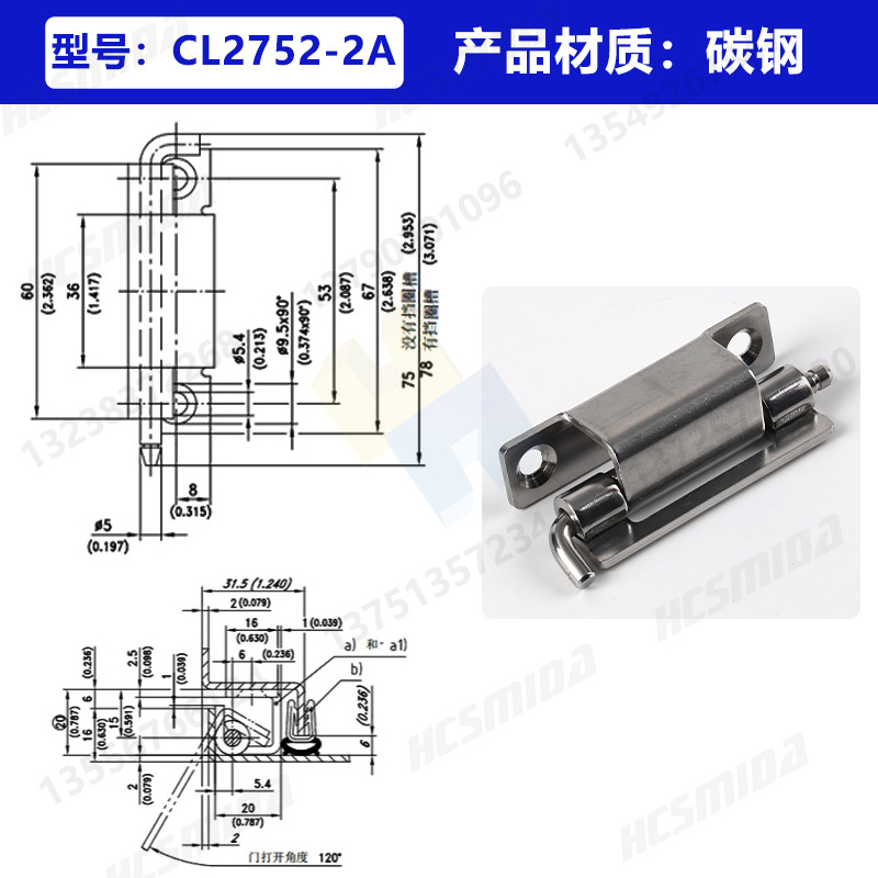 CL275-2A【304鋼】.jpg