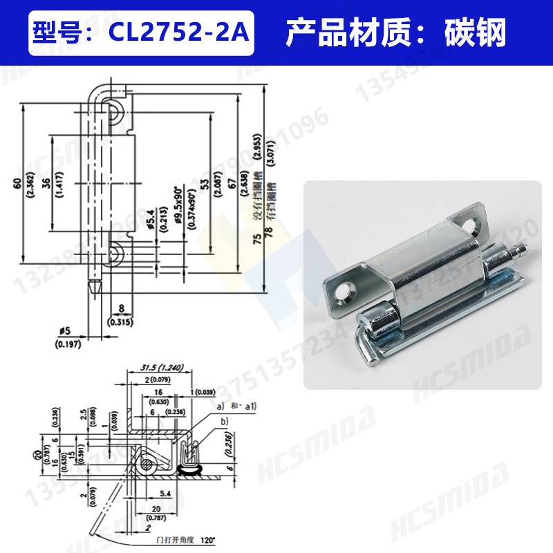 CL275-2A【碳鋼】.jpg