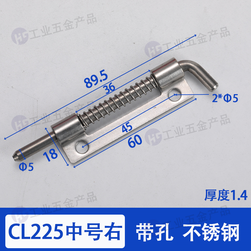 CL225 不銹鋼中號(hào)右?guī)Э?jpg