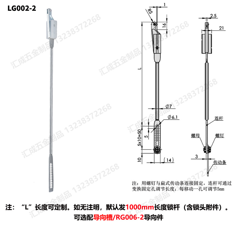 LG002-2_副本.jpg