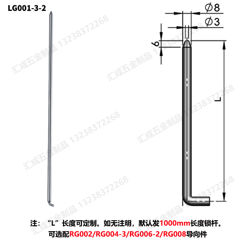 LG001-3-2_副本.jpg