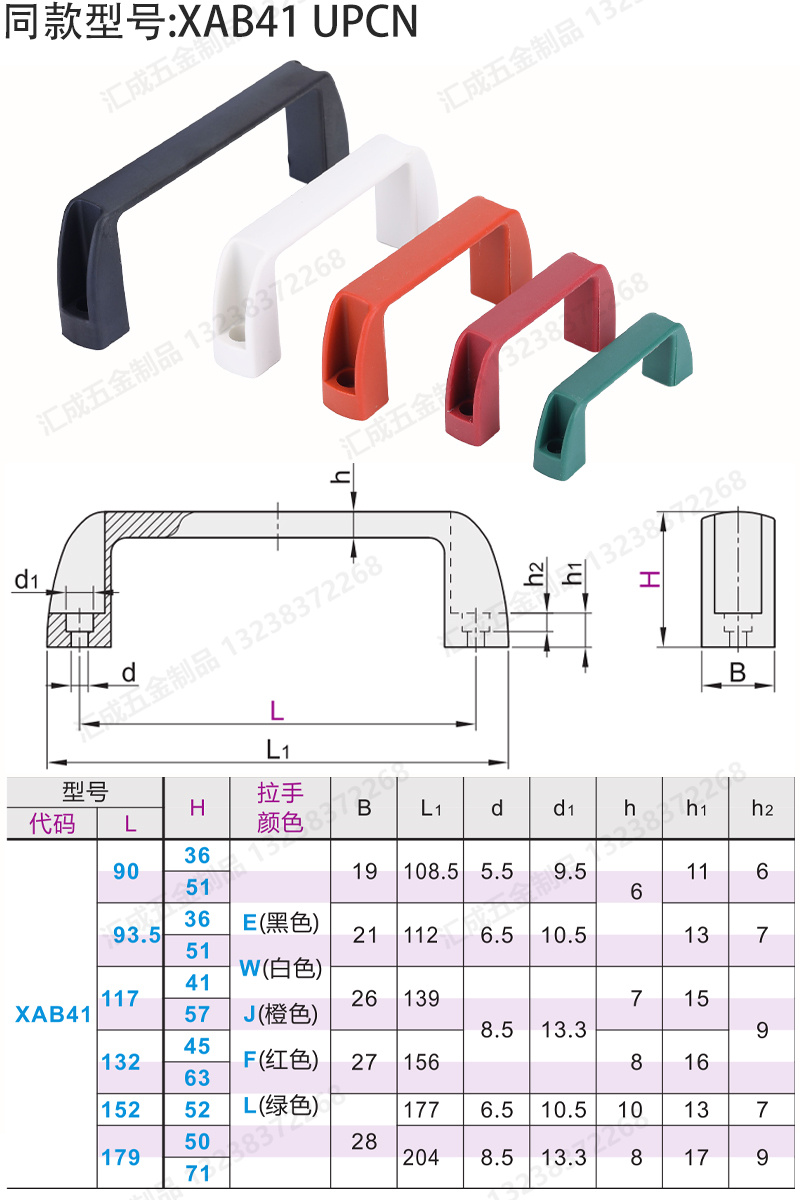 尺寸圖.jpg