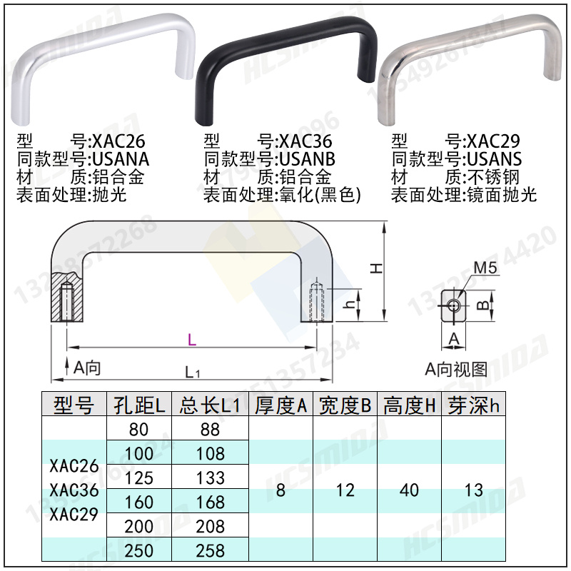 xac26尺寸圖.jpg