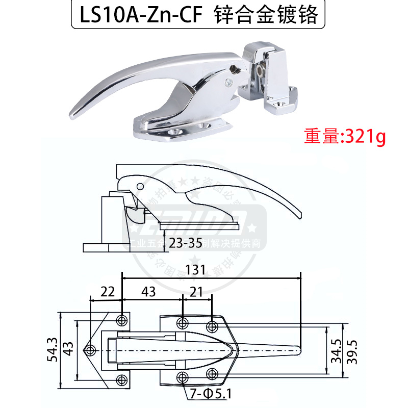 LS10A-Zn-CF  鋅合金鍍鉻.jpg