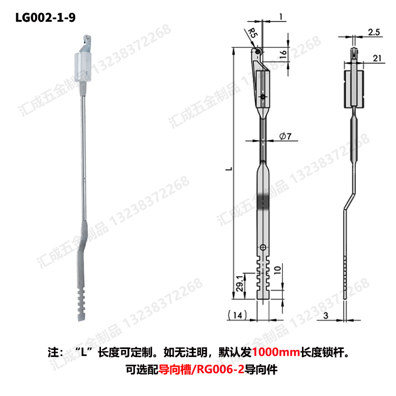 LG002-1-9_副本.jpg