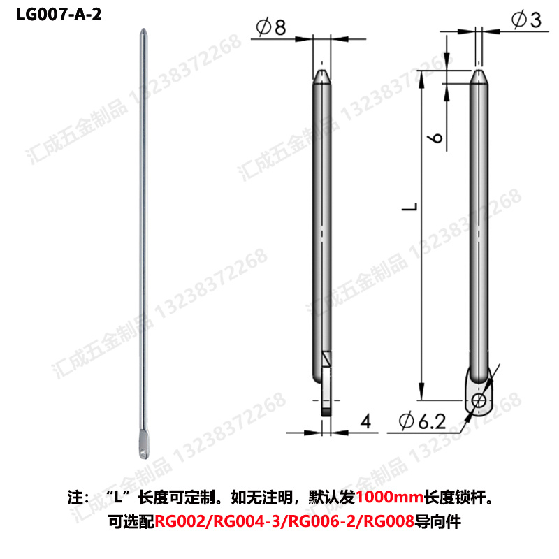 LG007-A-2_副本.jpg