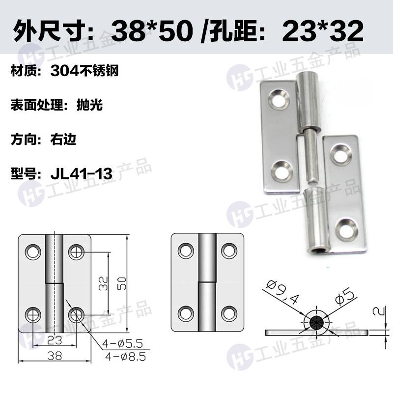 HT041-13 304拋光右邊.jpg