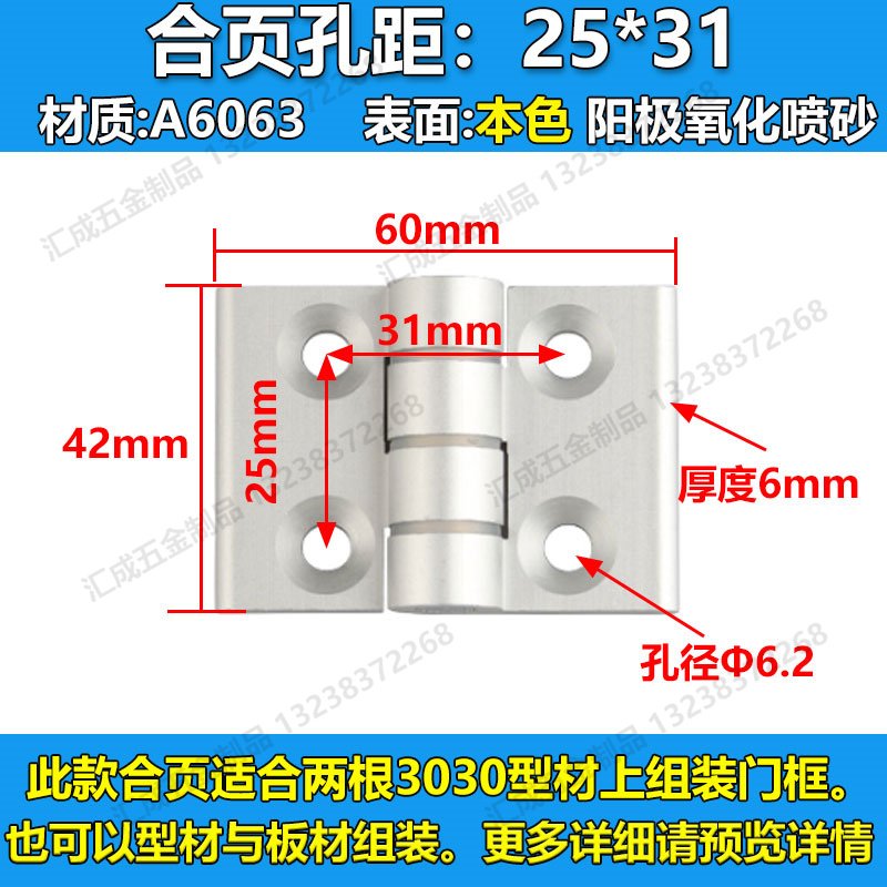 3030型材用--(本色)-孔距2531.jpg