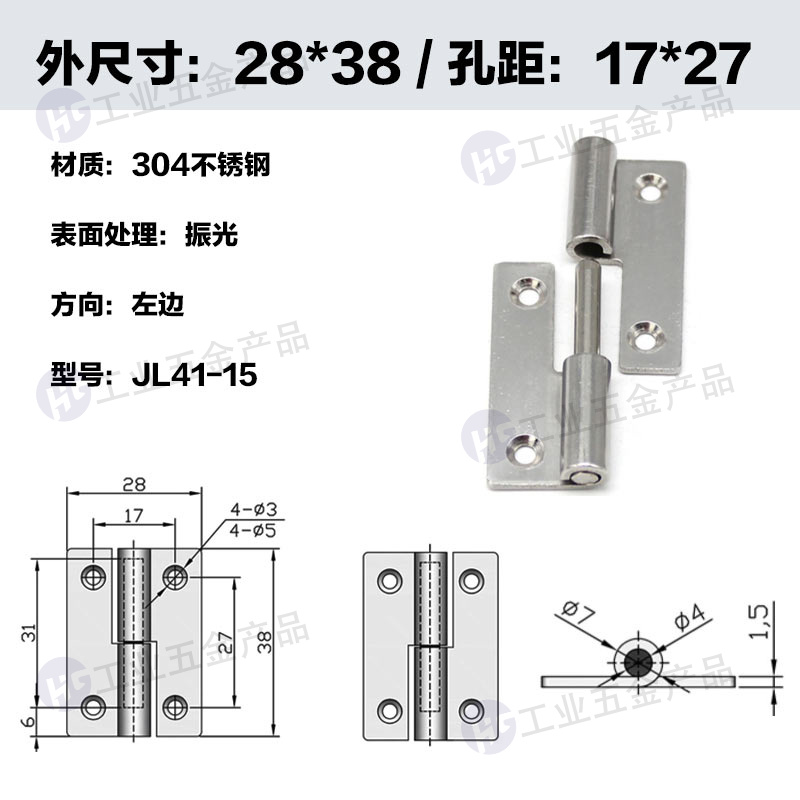 HT041-15 304振光左邊.jpg