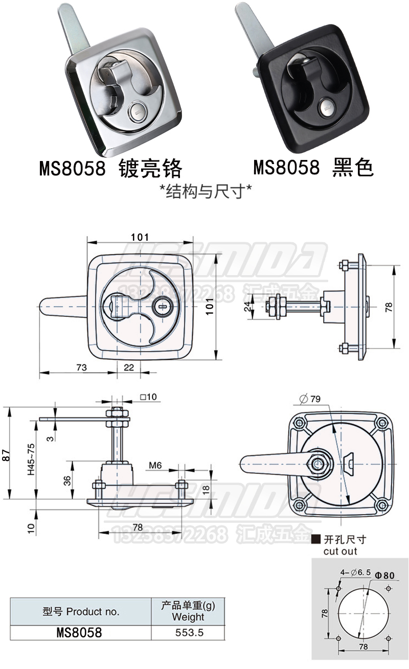 匯成詳情_03.jpg