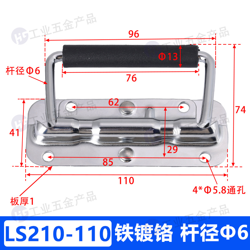 ls210-110.jpg