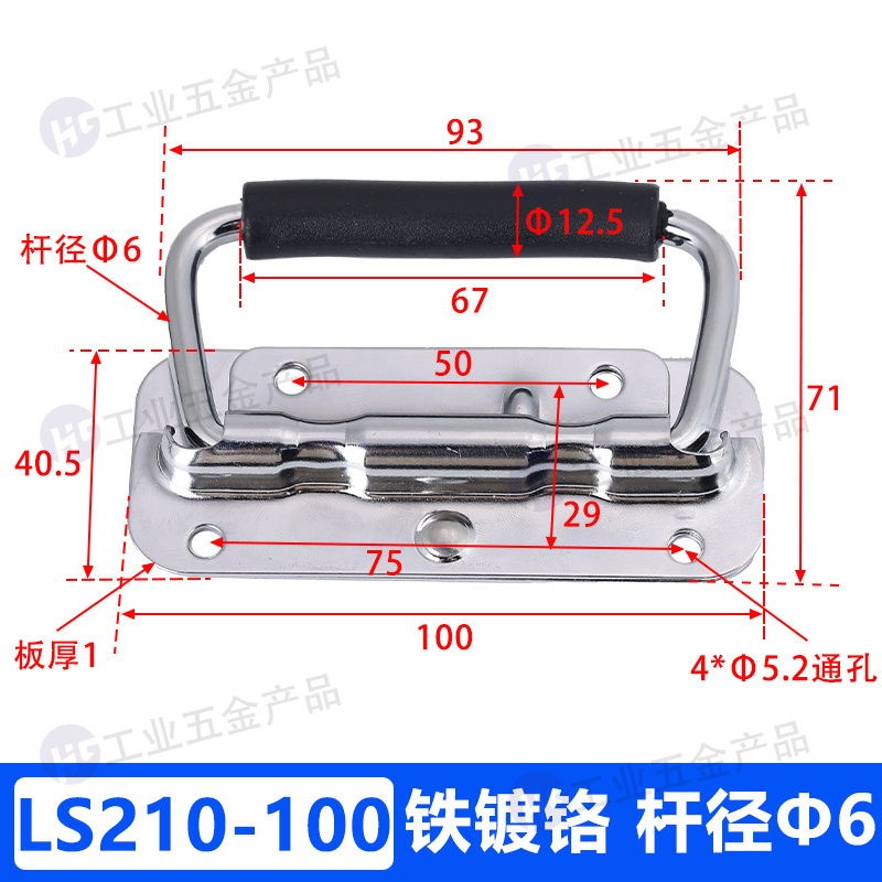 ls210-100.jpg
