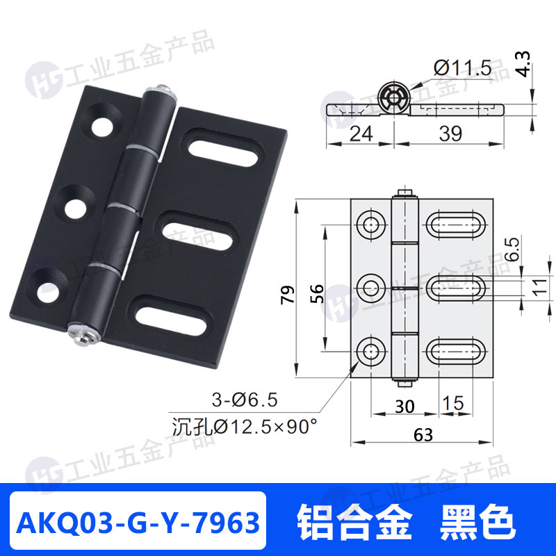 AKQ03-G-Y-7863黑色.jpg
