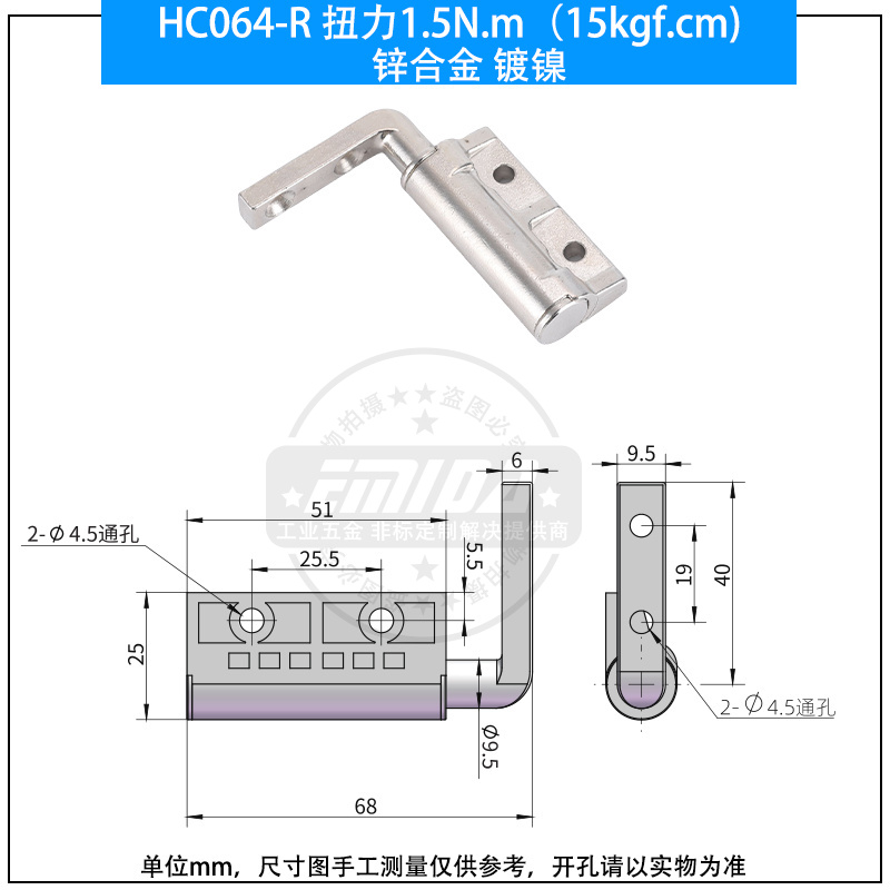 HC064-R 扭力1.5N.m（15kgf.cm)鋅合金鍍鎳.jpg