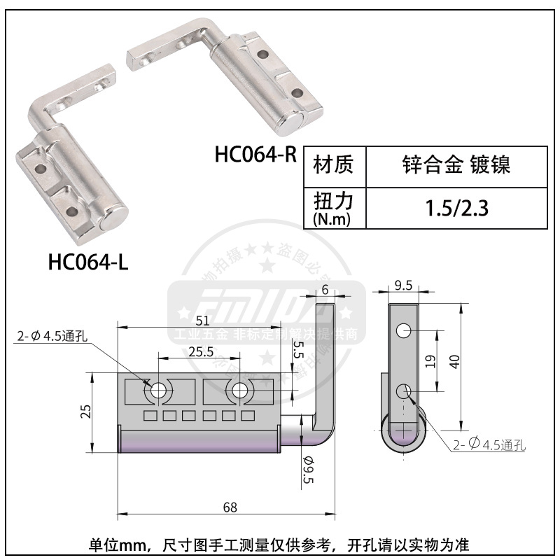 HC064詳情圖.jpg