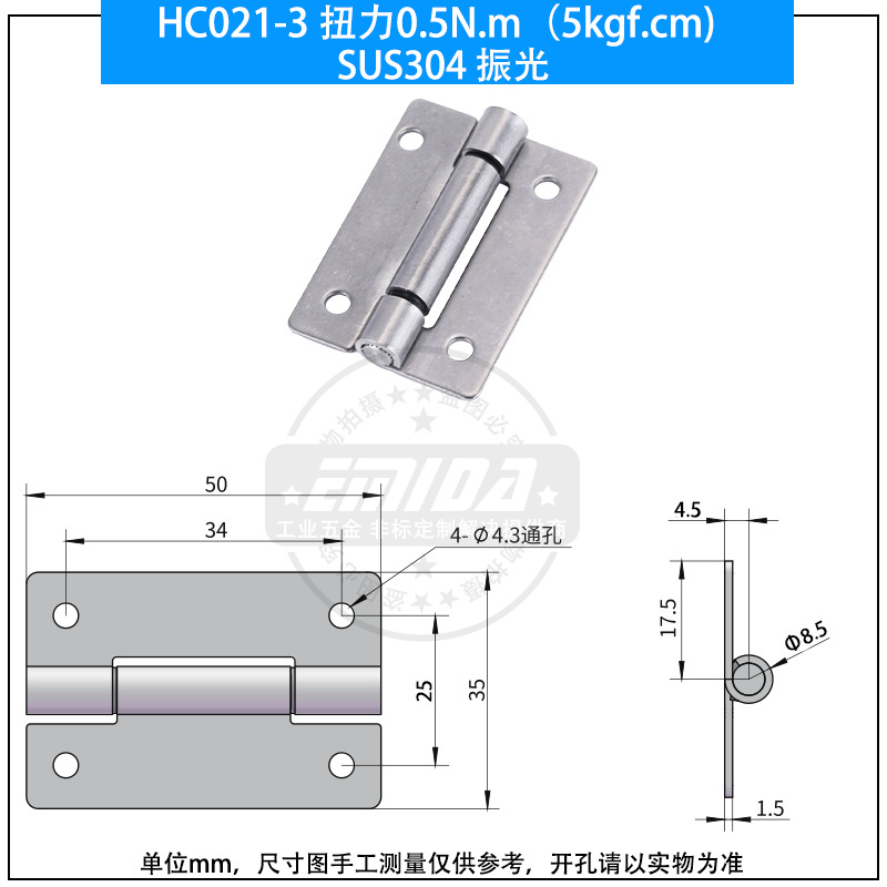 HC035-3 扭力0.5N.m（5kgf.cm)304不銹鋼振光.jpg