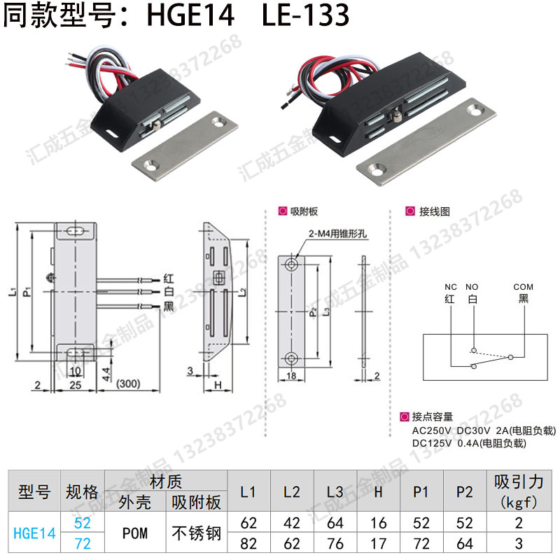 HGE14詳情尺寸圖.jpg