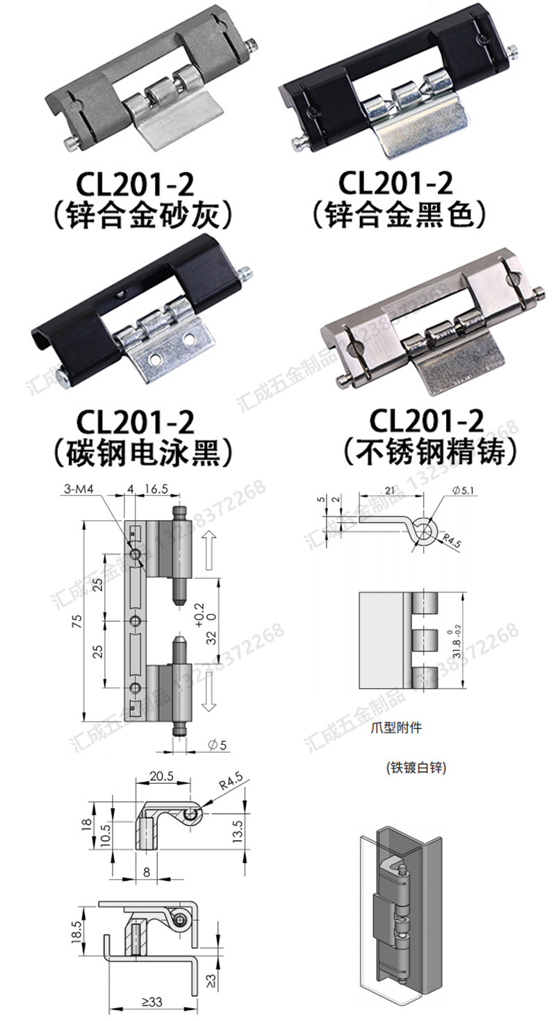 CL201-2尺寸圖.jpg