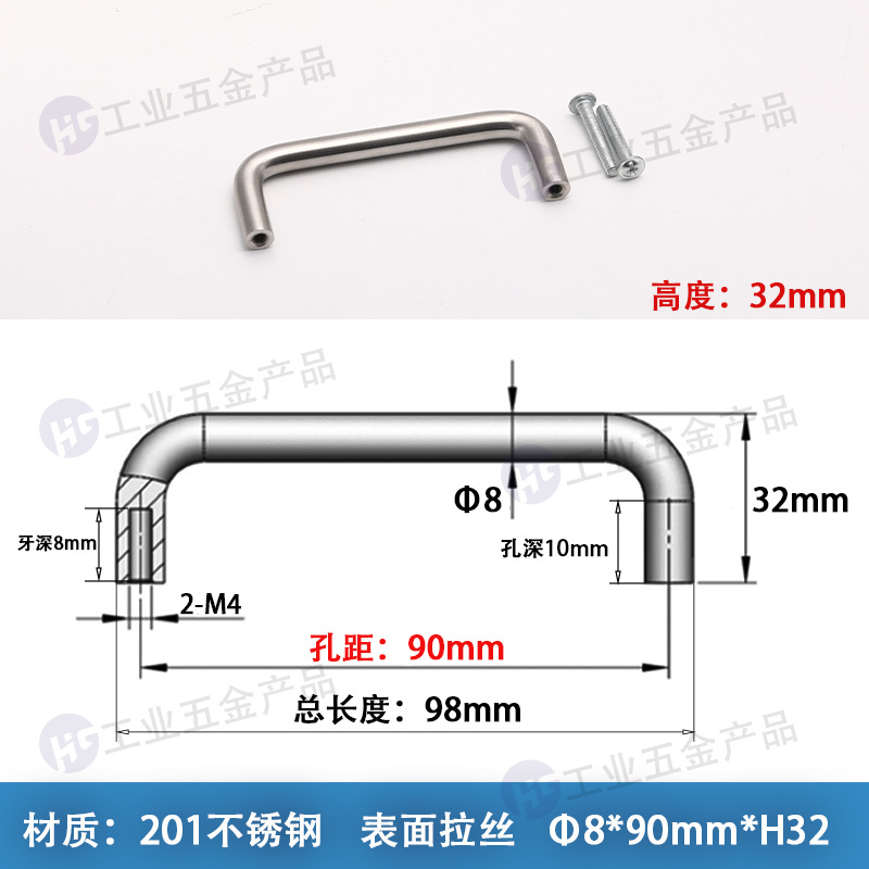 Φ8x90mmxM4-H32【201鋼】.jpg