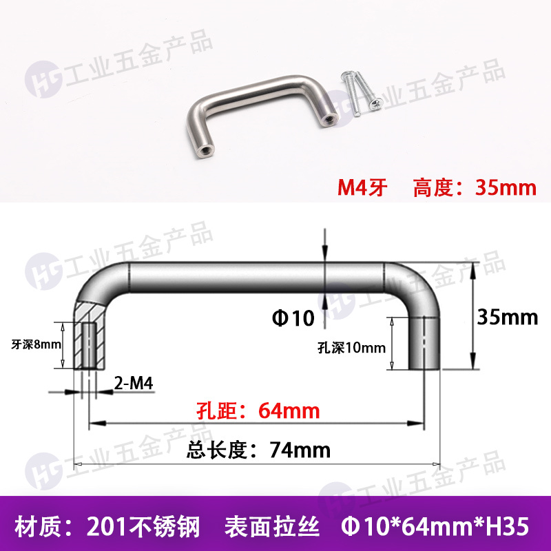 Φ10x64mmxM4-H35【201鋼】.jpg