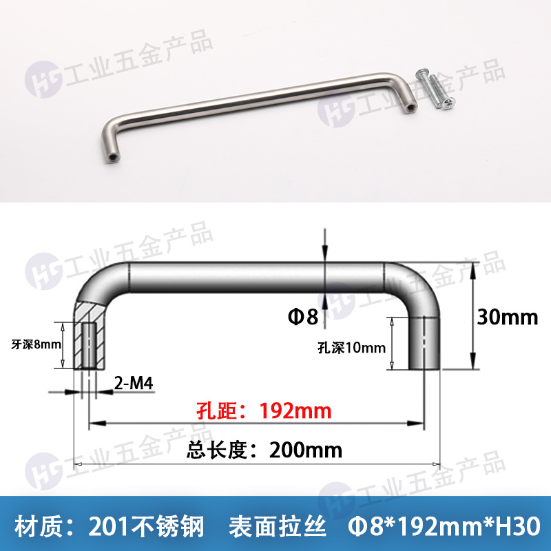 Φ8x192mmxM4-H30【201鋼】.jpg