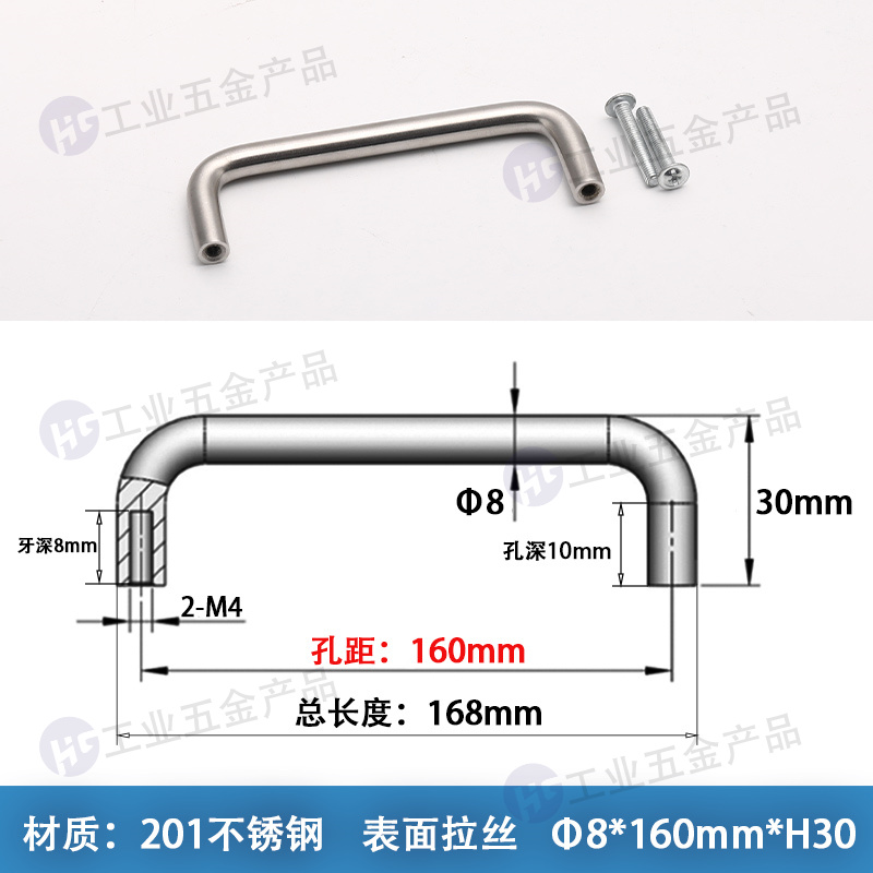 Φ8x160mmxM4-H30【201鋼】.jpg